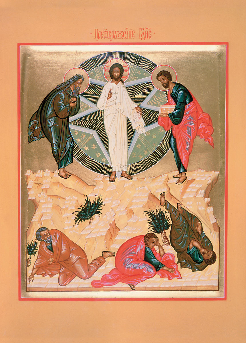 Schimbarea la Față a Domnului