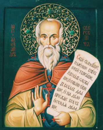 Sfântul Alexandru din Svir