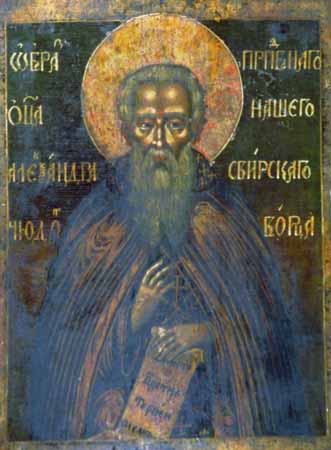 Sfântul Alexandru din Svir