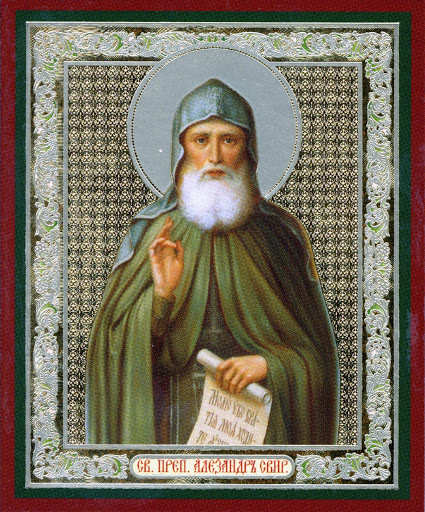 Sfântul Alexandru din Svir