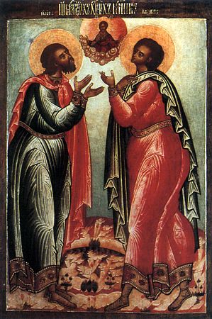 Sfinții Mucenici Flor și Lavru