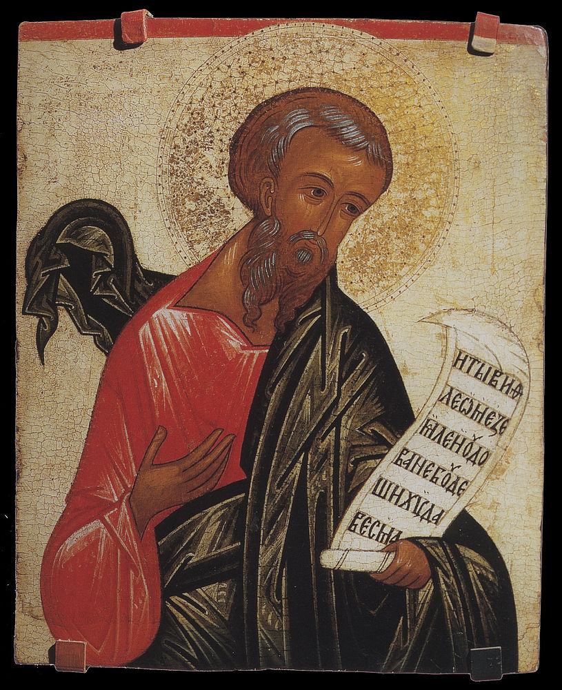 Sfântul Proroc Miheia