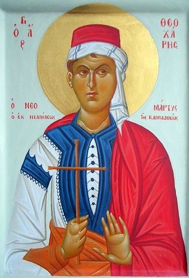 Sfântul Mucenic Teoharie