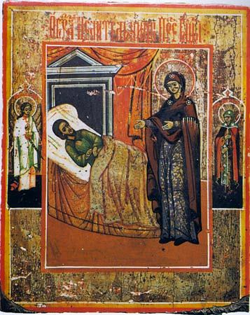 Icoana Maicii Domnului „Vindecătoarea” (Țelitelnița)