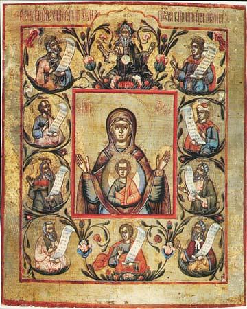 Cinstirea Icoanei Maicii Domnului a Semnului (a Rădăcinii din Kursk)