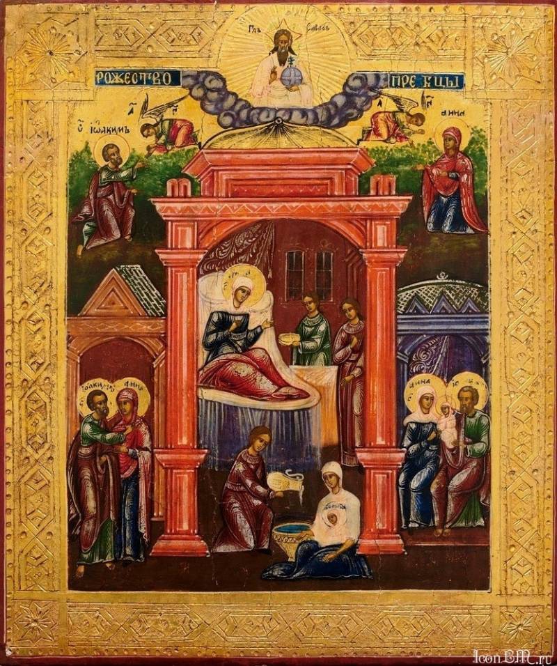 Nașterea Maicii Domnului