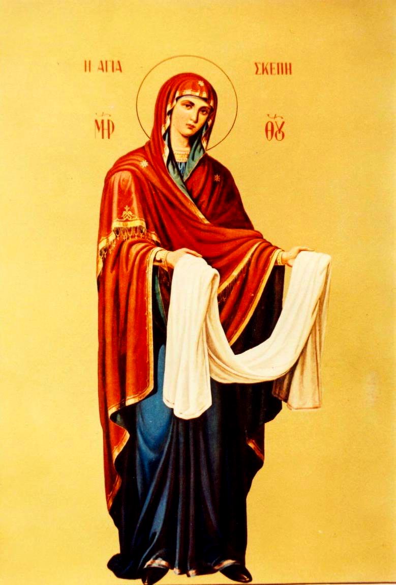 Acoperământul Maicii Domnului