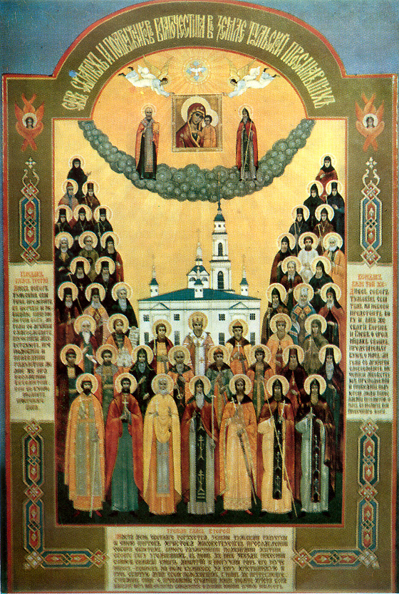 Soborul Sfinților din Tula