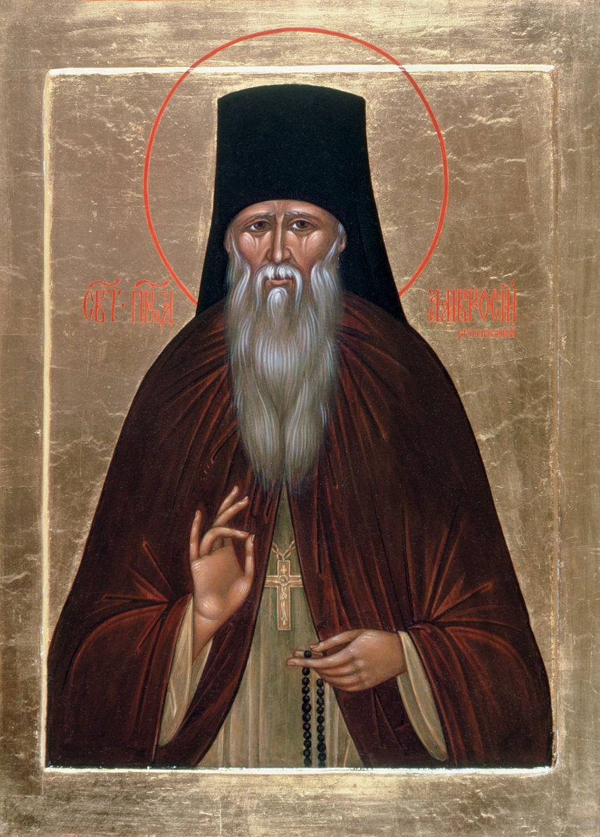 Sfântul Ambrozie de la Optina