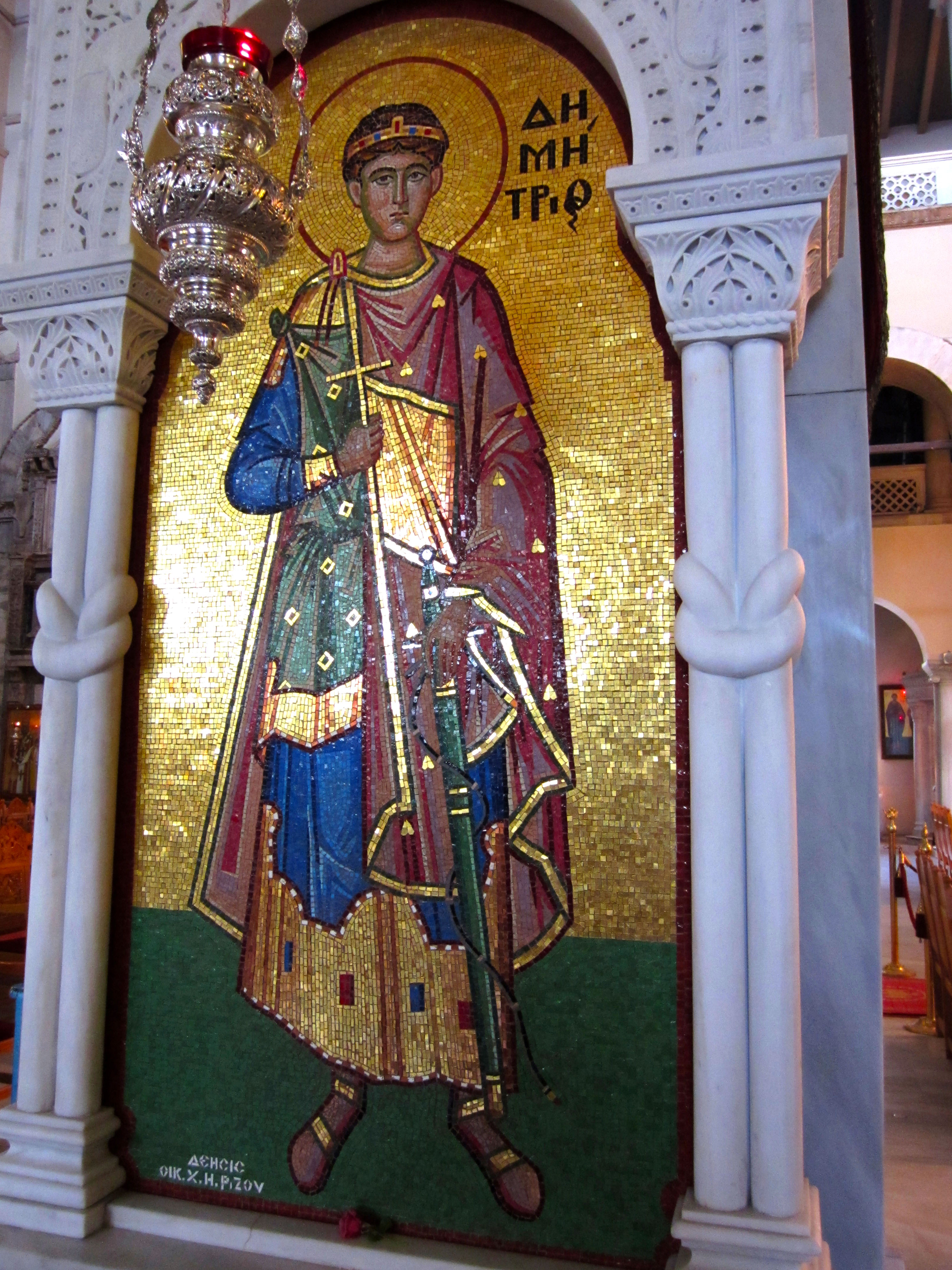 Sfântul Mucenic Dimitrie Izvorâtorul de Mir