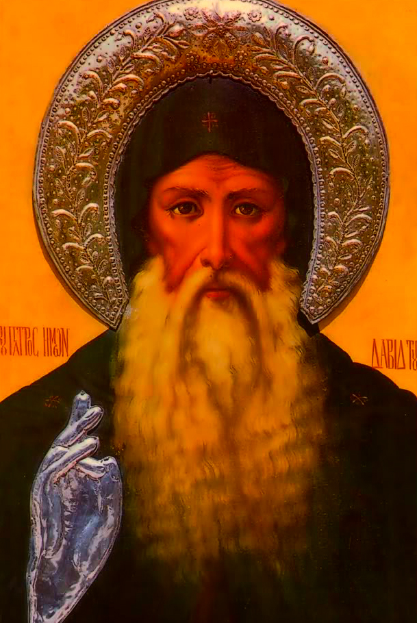 Sfântul Cuvios David din Evvia