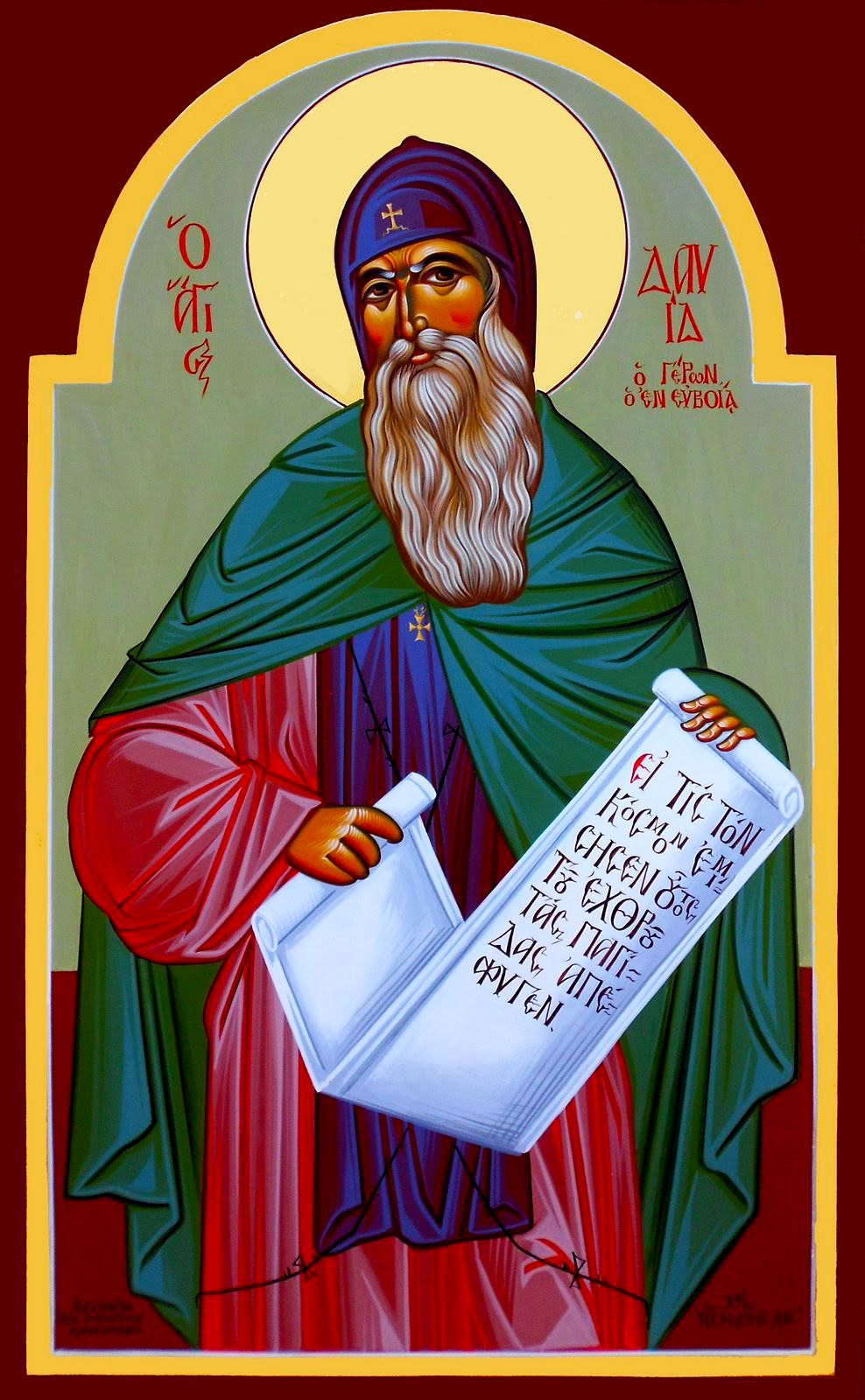 Sfântul Cuvios David din Evvia