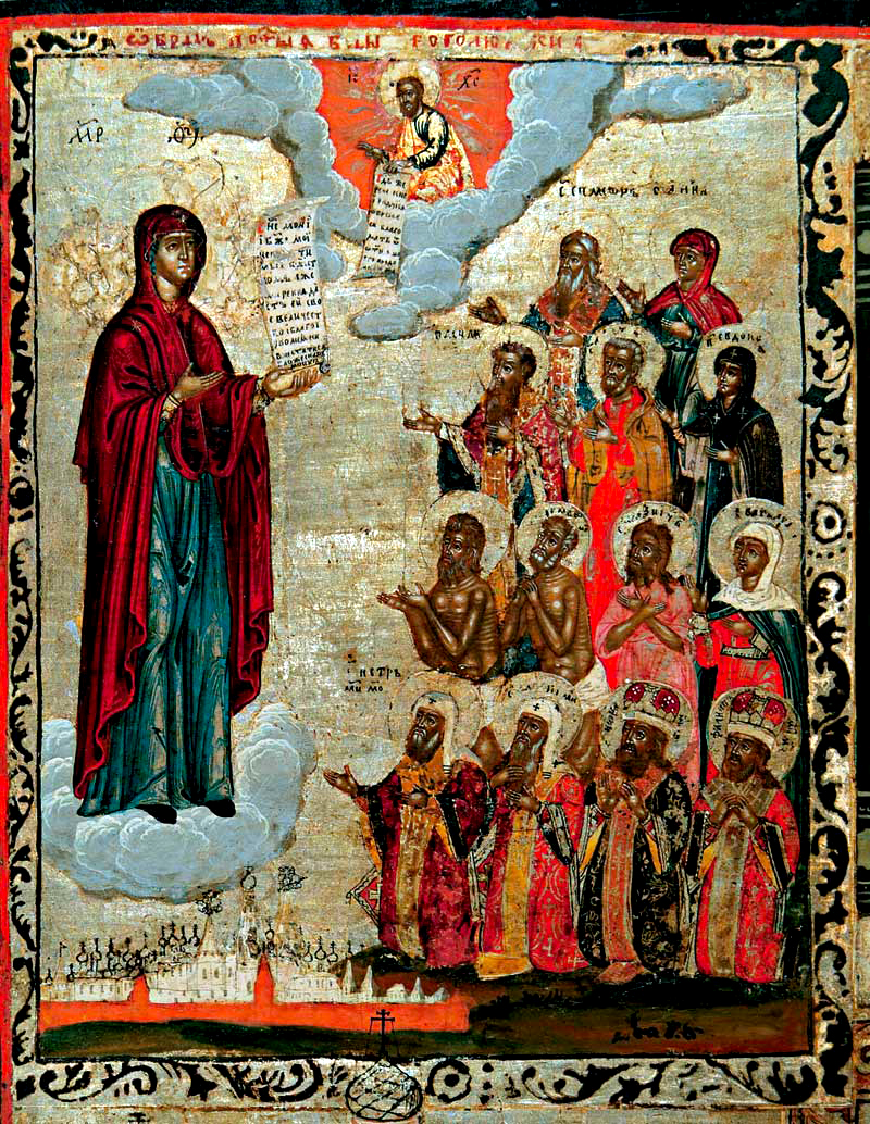 Icoana Maicii Domnului „Bogolubskaia”