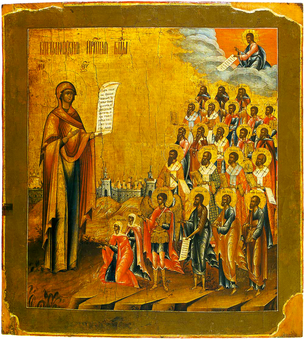 Icoana Maicii Domnului „Bogolubskaia”