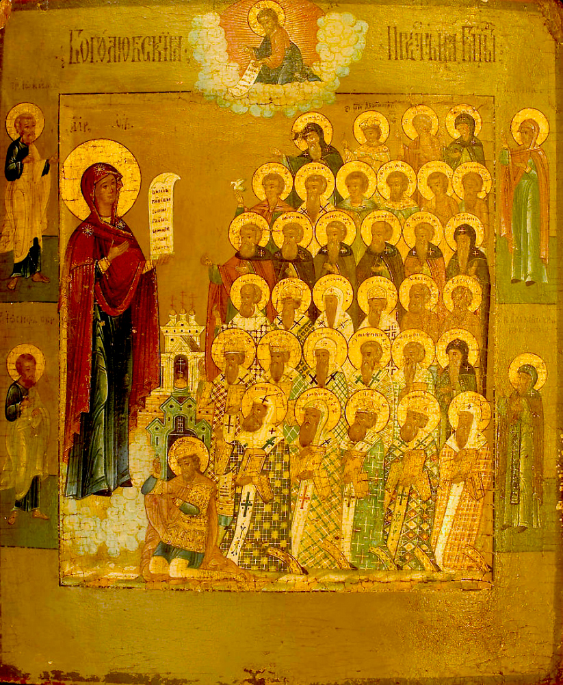 Icoana Maicii Domnului „Bogolubskaia”