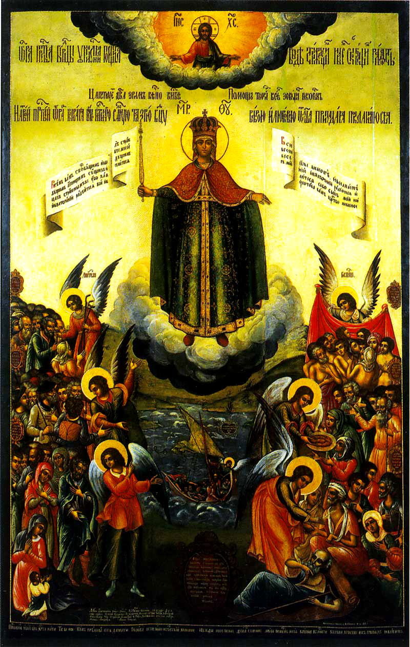 Icoana Maicii Domnului „Bucuria tuturor celor necăjiți”