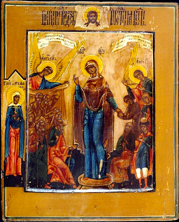 Icoana Maicii Domnului „Bucuria tuturor celor necăjiți”