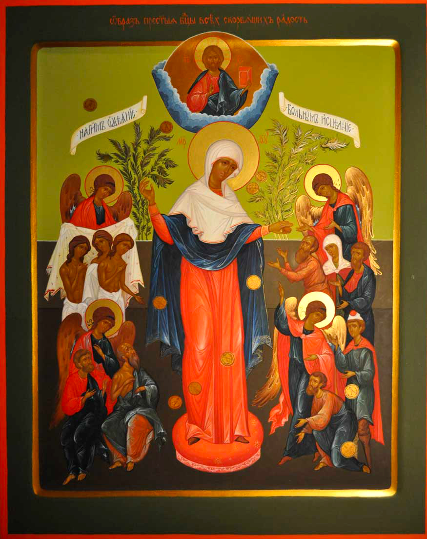 Icoana Maicii Domnului „Bucuria tuturor celor necăjiți”