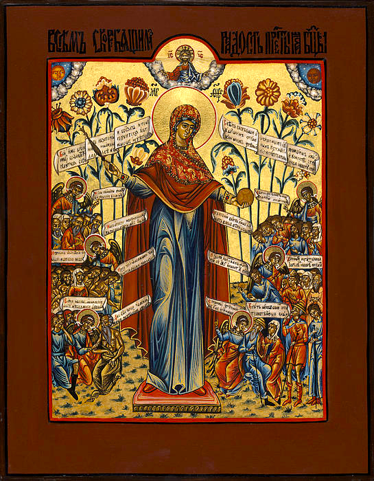 Icoana Maicii Domnului „Bucuria tuturor celor necăjiți”