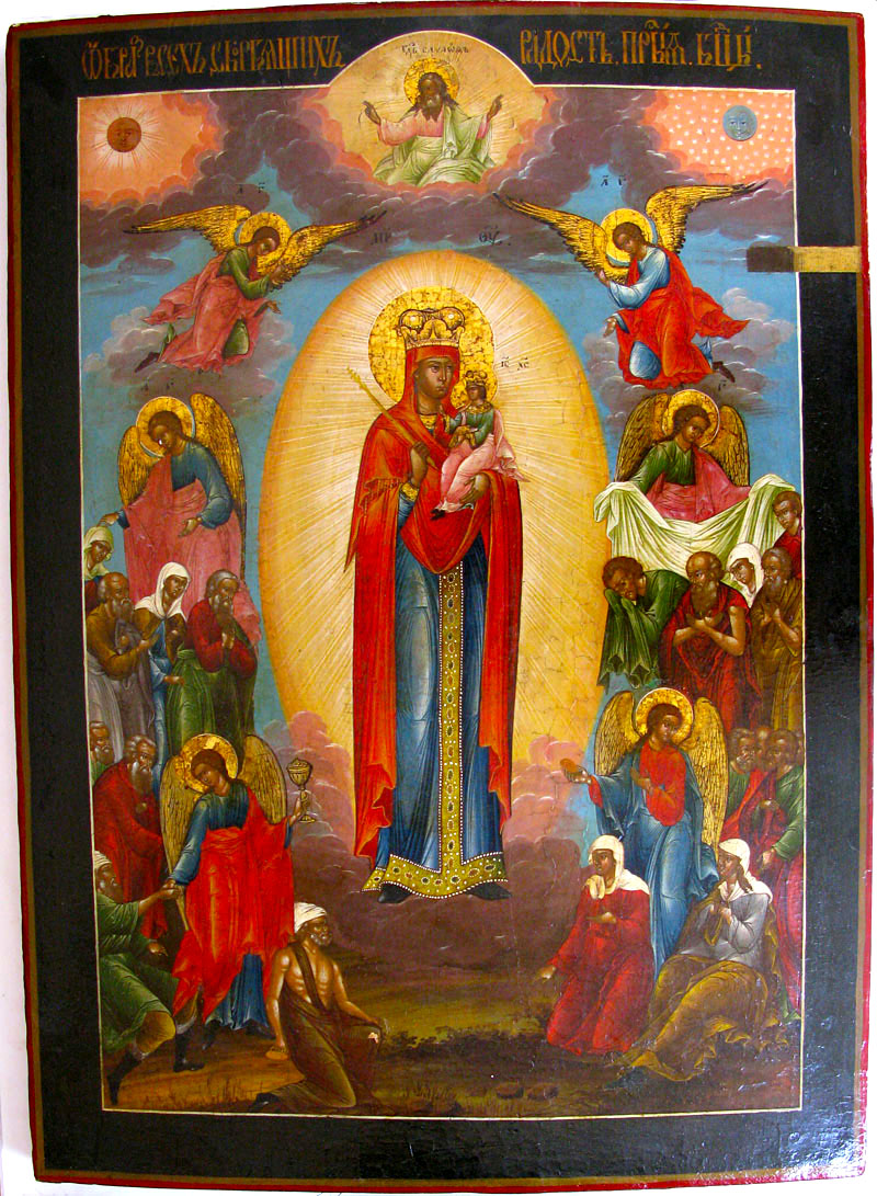 Icoana Maicii Domnului „Bucuria tuturor celor necăjiți”