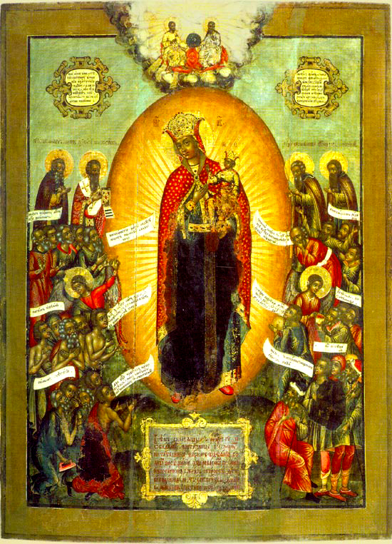 Icoana Maicii Domnului „Bucuria tuturor celor necăjiți”