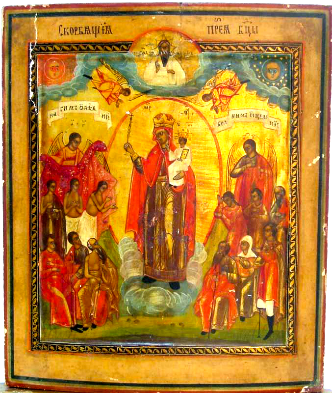 Icoana Maicii Domnului „Bucuria tuturor celor necăjiți”