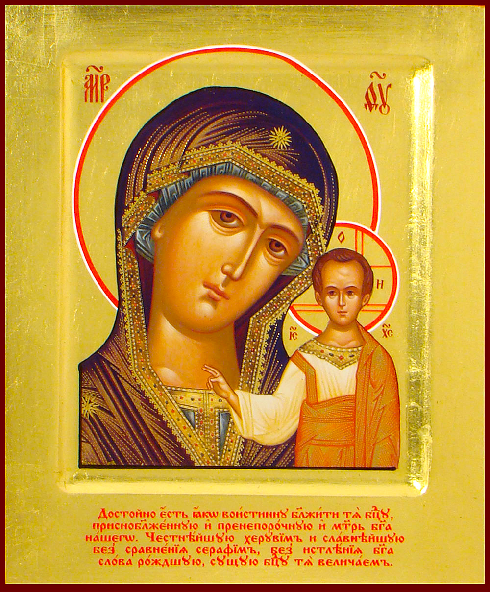 Icoana Maicii Domnului din Kazan