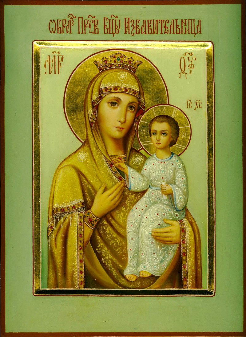 Icoana Maicii Domnului „Izbăvitoarea”