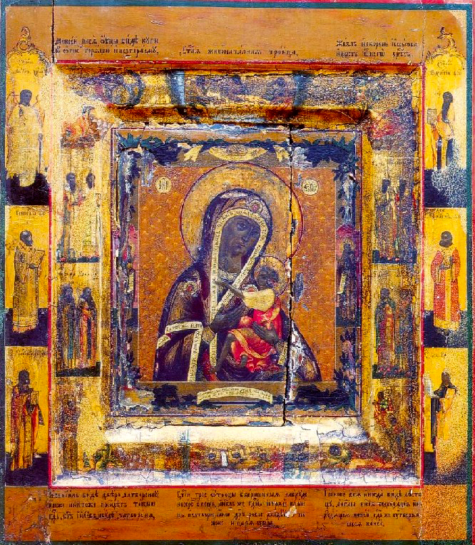 Icoana Maicii Domnului „Întru naștere fecioria ai păzit”