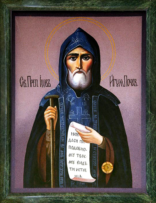 Sfantul Iov de la Poceaev