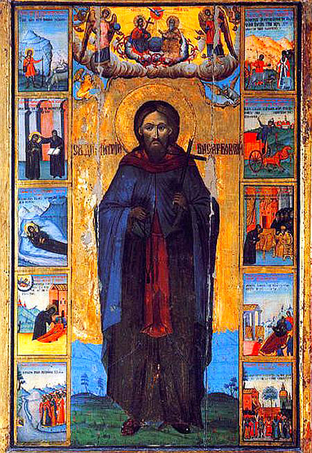 Sfântul Cuvios Dimitrie cel Nou