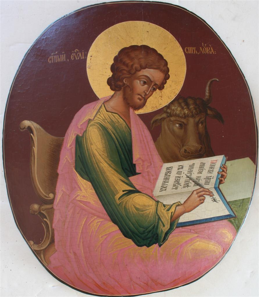 Sfântul Apostol și Evanghelist Luca