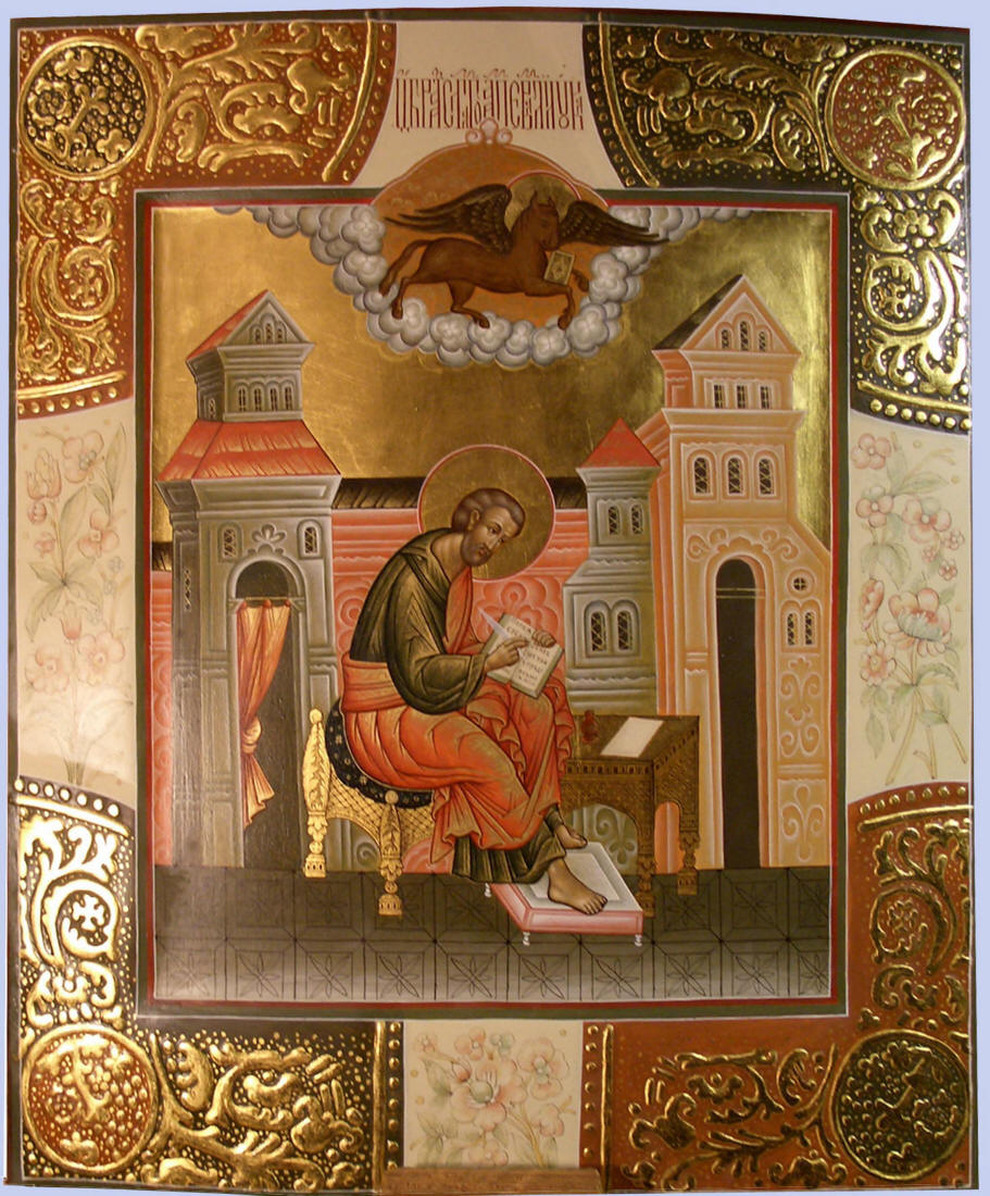 Sfântul Apostol și Evanghelist Luca