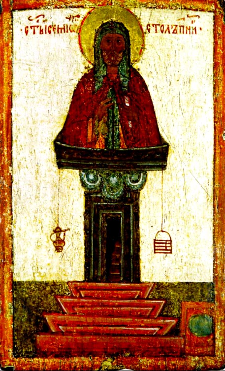 Sfântul Cuvios Simeon Stâlpnicul