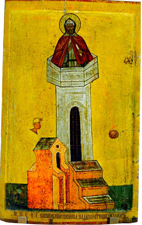 Sfântul Cuvios Simeon Stâlpnicul