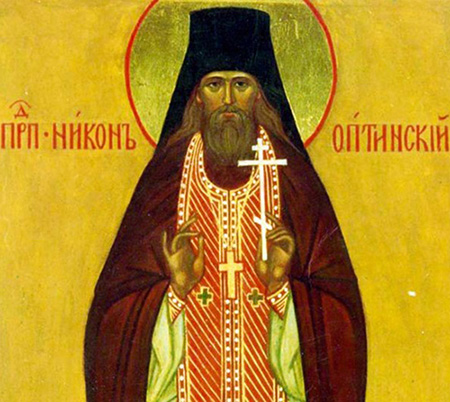 Sfântul Nicon de la Optina