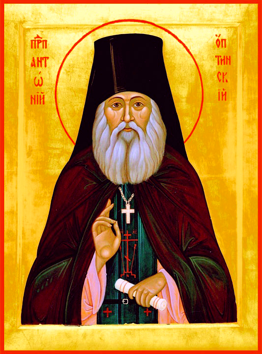 Sfântul Antonie de la Optina