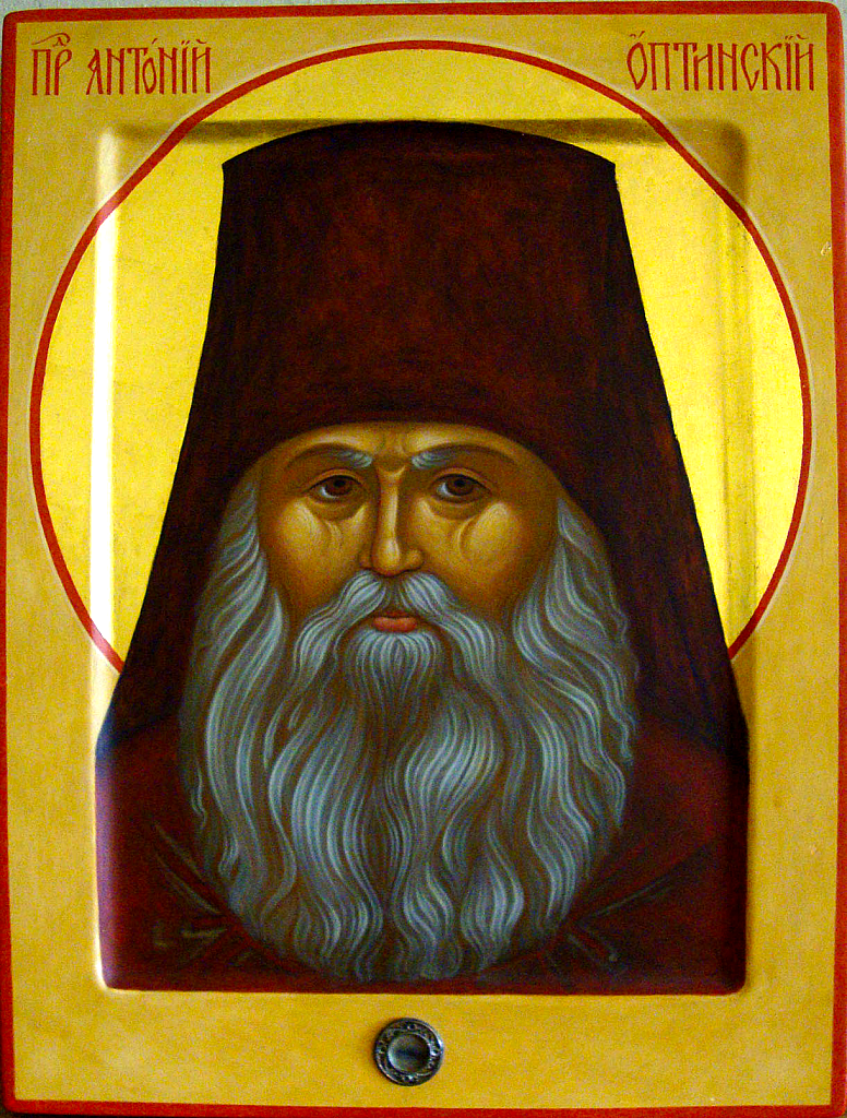 Sfântul Antonie de la Optina