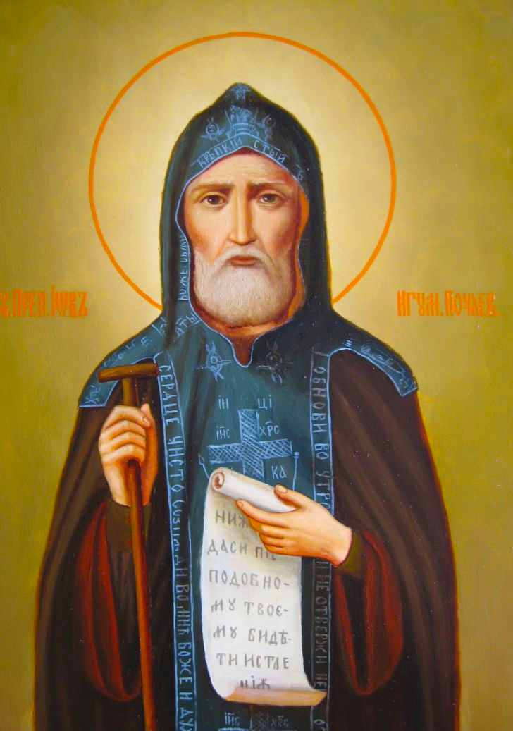 Sfantul Iov de la Poceaev