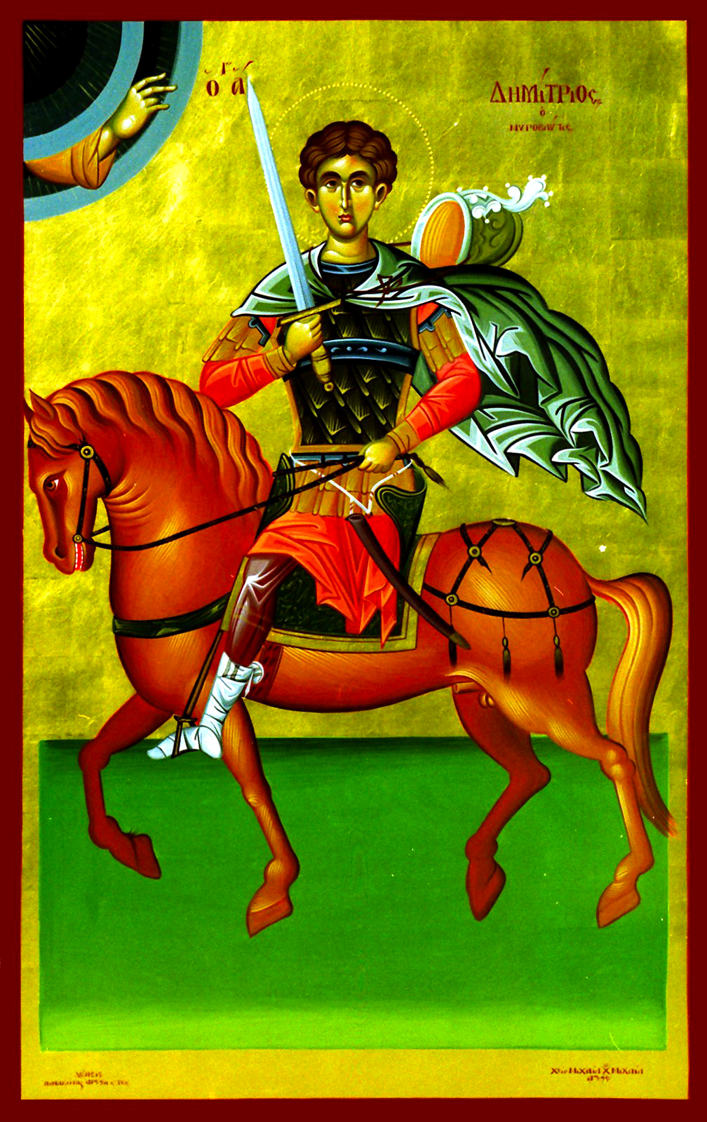 Sfântul Mare Mucenic Dimitrie, Izvorâtorul de mir