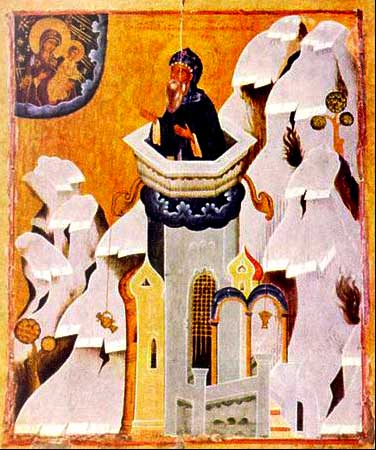 Sfântul Cuvios Simeon cel din Muntele Minunat Sfântul Cuvios Simeon cel din Muntele Minunat