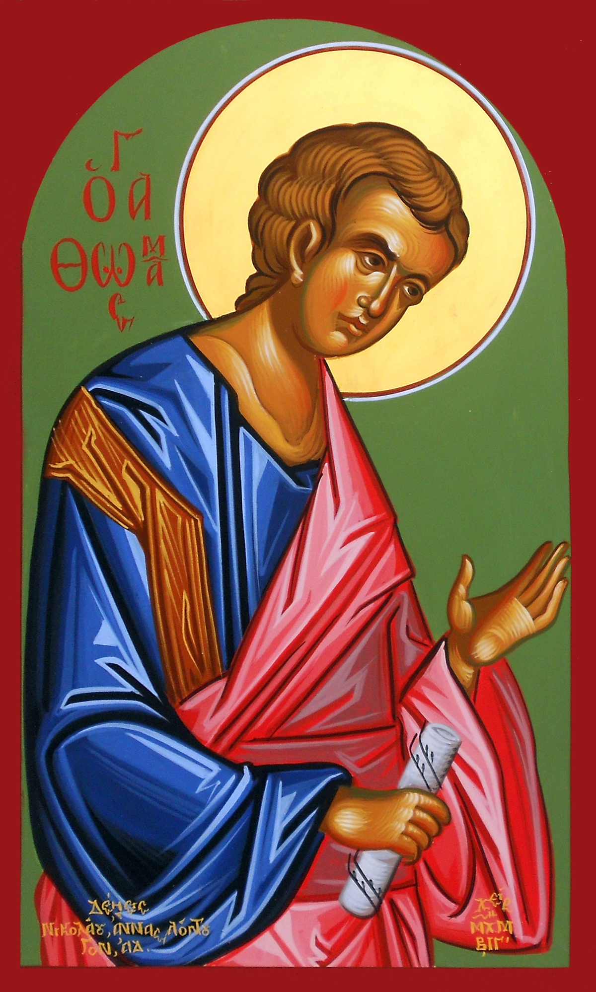 Sfântul Apostol Toma