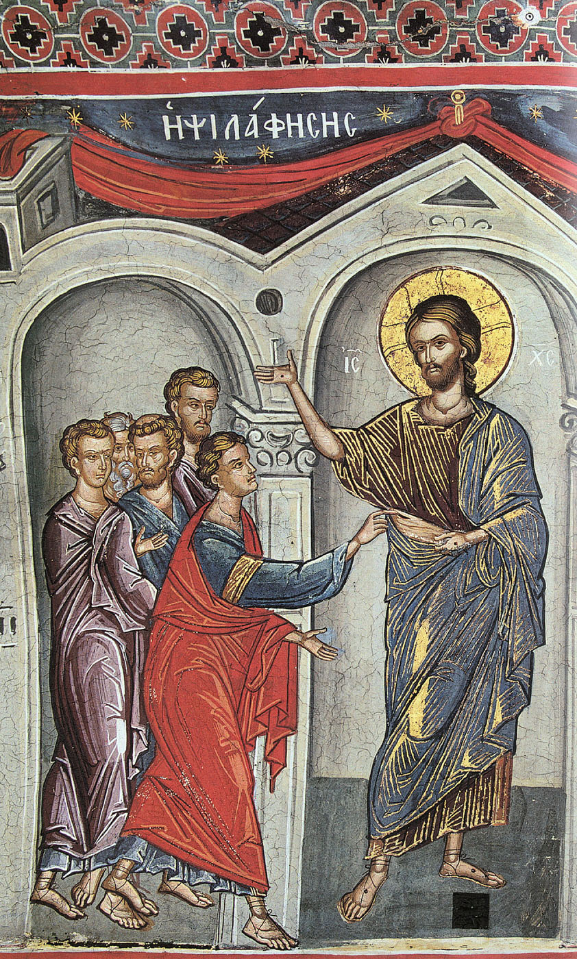 Sfântul Apostol Toma