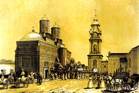 Sfinţii Trei Ierarhi