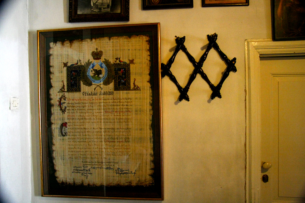 Chilia Sfântului Ierarh Nectarie de la Eghina