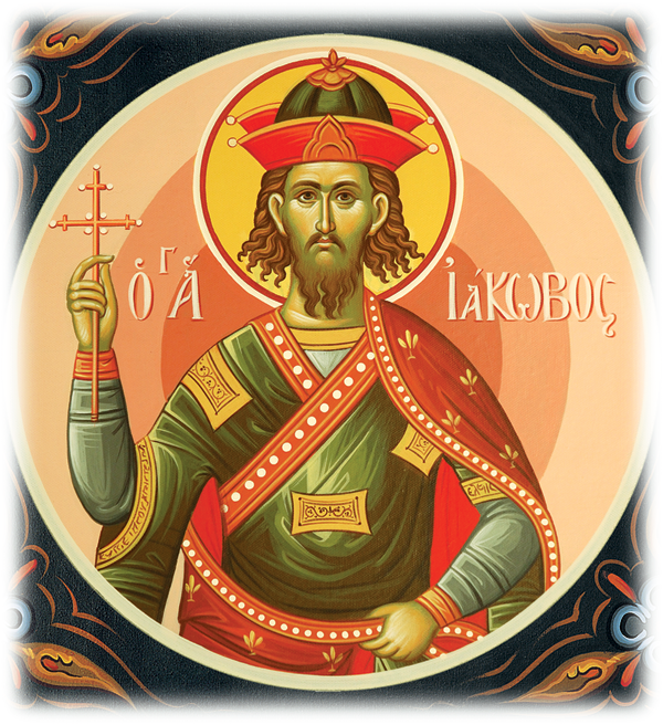 Sfântul Mare Mucenic Iacob Persul