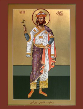 Sfântul Mare Mucenic Iacob Persul