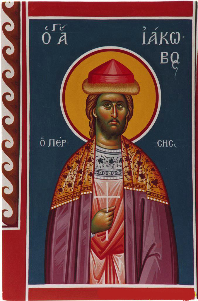 Sfântul Mare Mucenic Iacob Persul