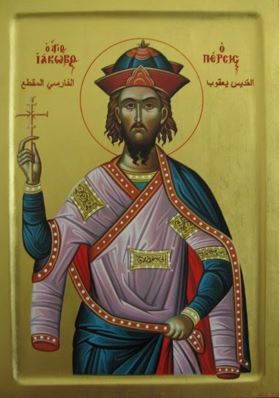 Sfântul Mare Mucenic Iacob Persul
