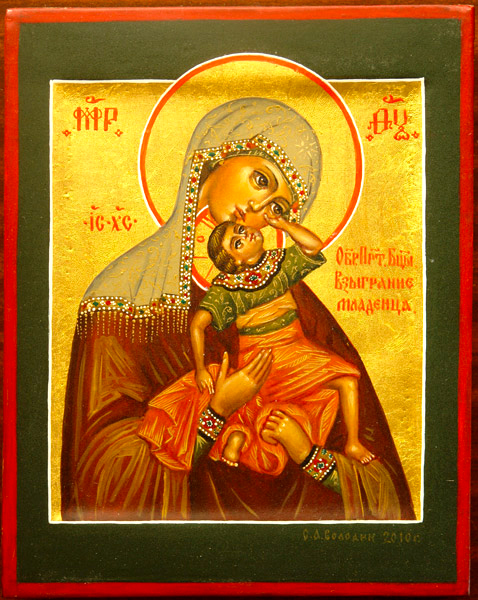 Icoana Maicii Domnului „a Bucuriei”
